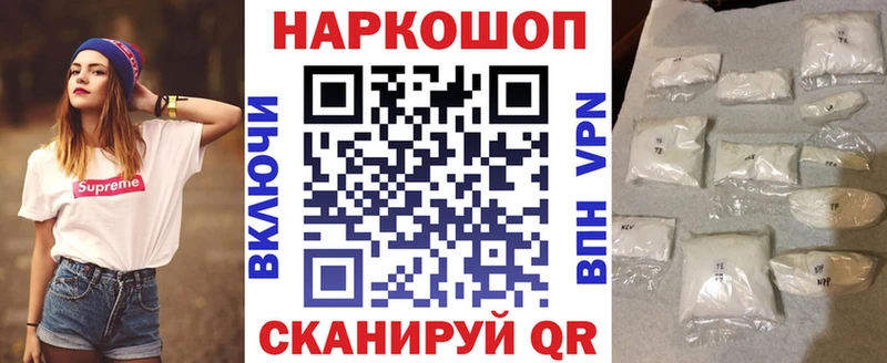 Где купить наркотики Петушки Alpha PVP ГАШИШ Каннабис Кокаин