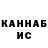 Амфетамин VHQ gagash