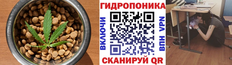 Еда ТГК конопля  OMG зеркало  Петушки 