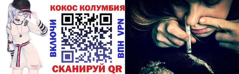 COCAIN Эквадор  наркотики  Петушки 