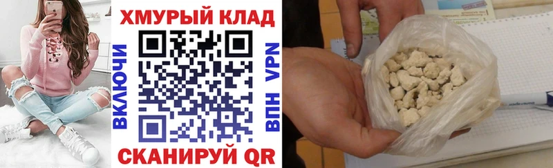 купить наркотики сайты  Петушки  hydra ссылки  ГЕРОИН гречка 