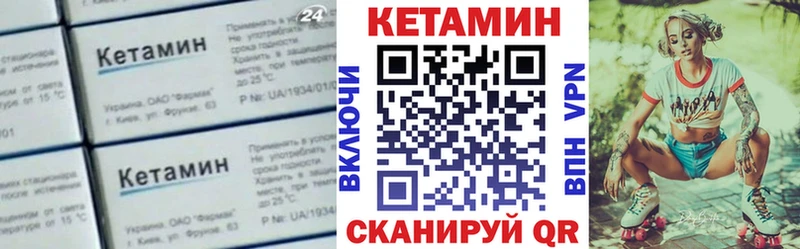 КЕТАМИН VHQ  Петушки 