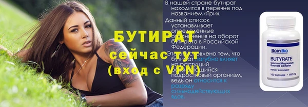 дмт Балахна