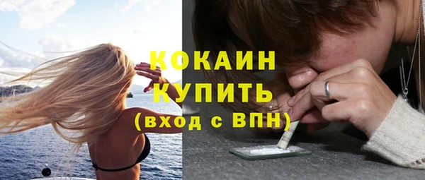 дмт Балахна