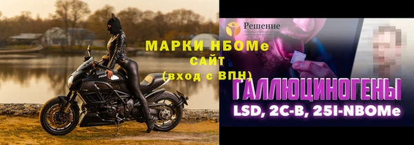 дмт Балахна