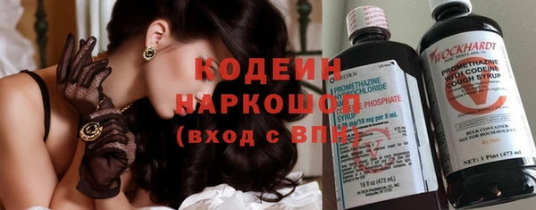 тгк Россошь