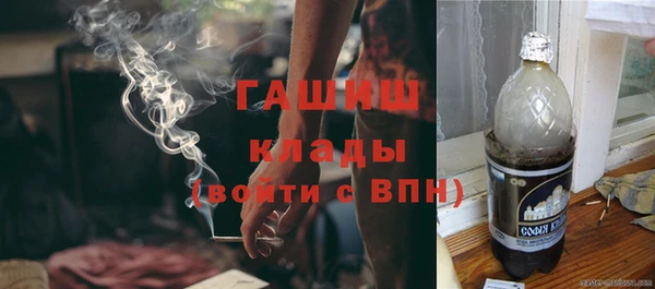 ПСИЛОЦИБИНОВЫЕ ГРИБЫ Балабаново