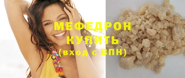 молекула духа Баксан