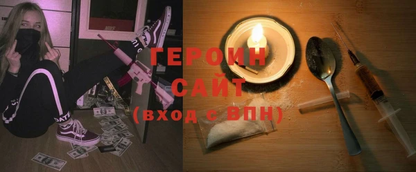 молекула духа Баксан