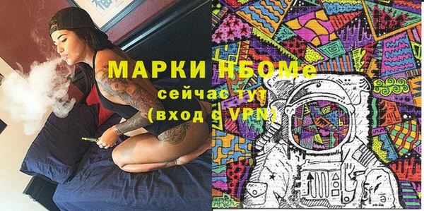 молекула духа Баксан