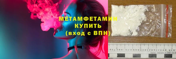 молекула духа Баксан