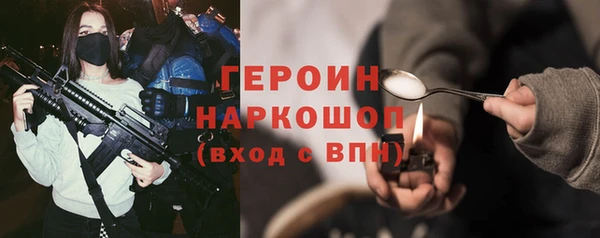 ПСИЛОЦИБИНОВЫЕ ГРИБЫ Балабаново