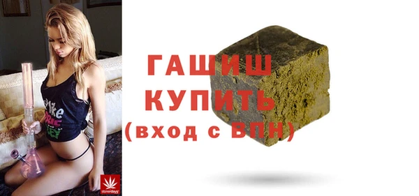 ПСИЛОЦИБИНОВЫЕ ГРИБЫ Балабаново