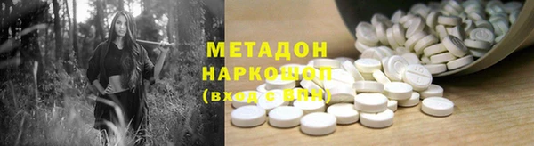 марки lsd Рославль