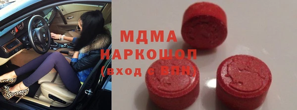 молекула духа Баксан