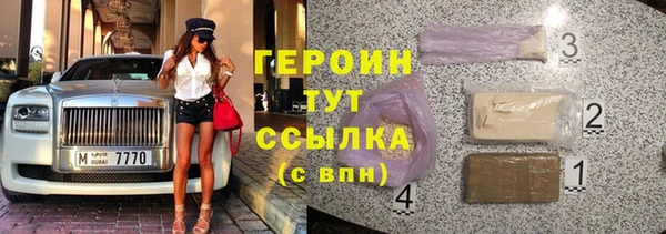 ПСИЛОЦИБИНОВЫЕ ГРИБЫ Балабаново