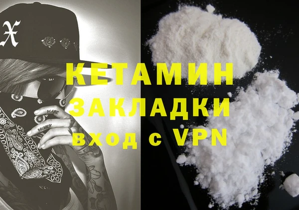 ПСИЛОЦИБИНОВЫЕ ГРИБЫ Балабаново