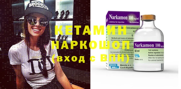 ПСИЛОЦИБИНОВЫЕ ГРИБЫ Балабаново