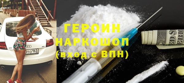 молекула духа Баксан