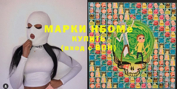 марихуана Арсеньев