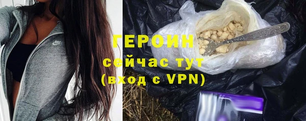 молекула духа Баксан
