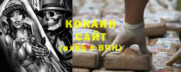 молекула духа Баксан