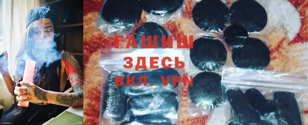 ПСИЛОЦИБИНОВЫЕ ГРИБЫ Балабаново