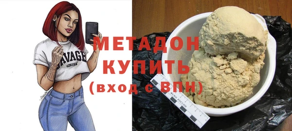 молекула духа Баксан