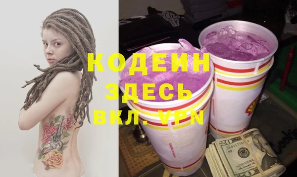 тгк Россошь
