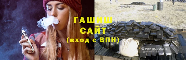тгк Россошь