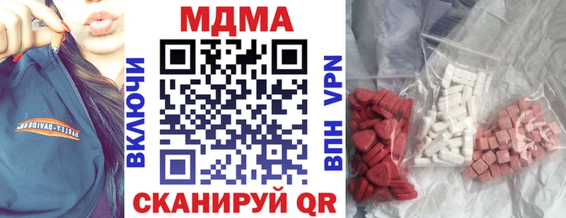 где купить наркоту  Петушки  МДМА кристаллы 