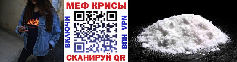 где найти наркотики  Петушки  Мефедрон VHQ 