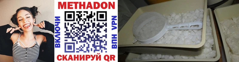 KRAKEN   Петушки  МЕТАДОН methadone 