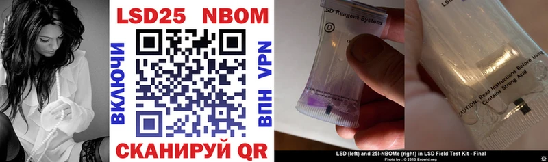 купить наркоту Петушки Марки N-bome 1,8мг
