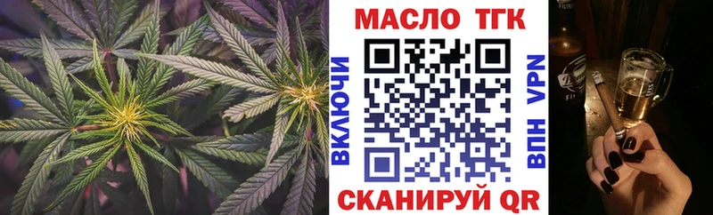 ТГК THC oil Петушки
